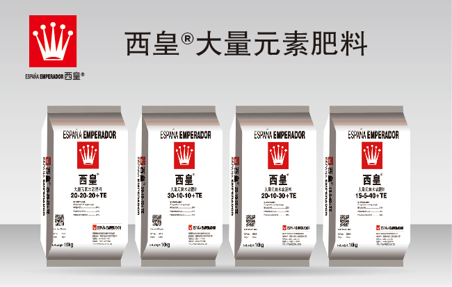 西皇®大量元素水溶肥料（10Kg）(图2)