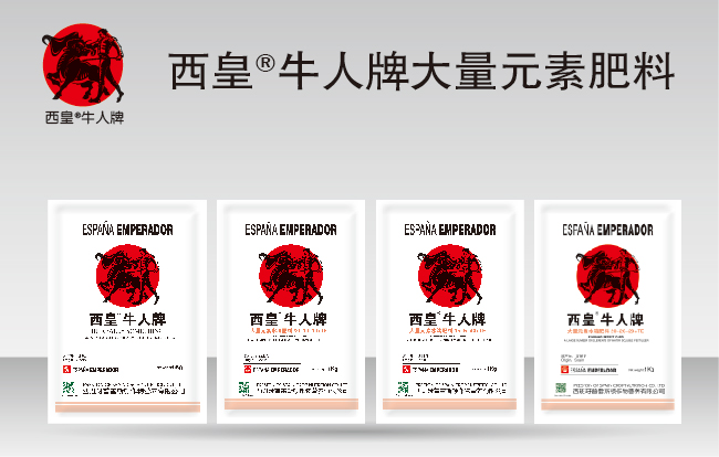 西皇牛人牌大量元素水溶肥肥料(图2)