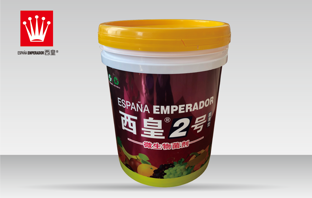 西皇®2号(图2)